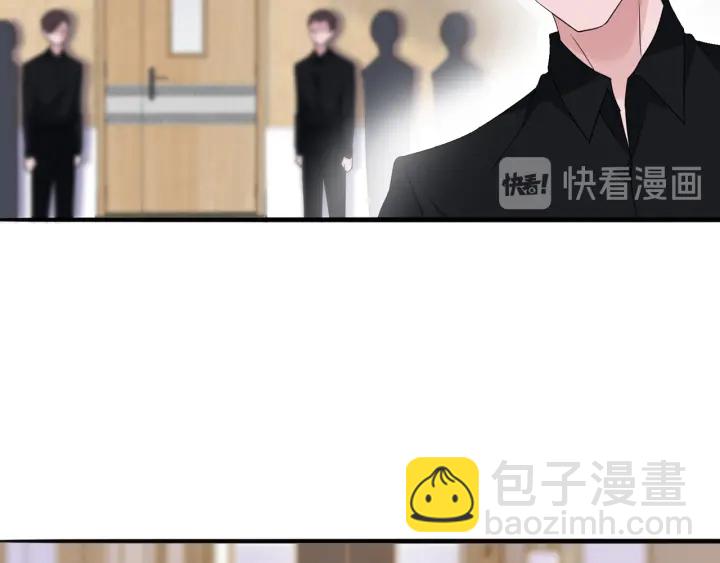 🍟名门挚爱 第232话 身世之谜初现端倪 第21页
