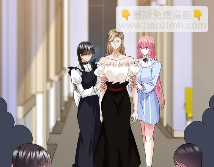 🍟名门挚爱 第232话 身世之谜初现端倪 第22页