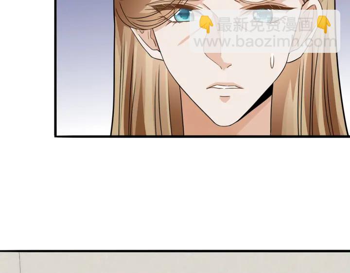 🍟名门挚爱 第232话 身世之谜初现端倪 第28页