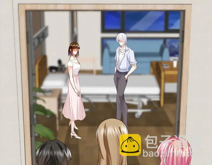 🍟名门挚爱 第232话 身世之谜初现端倪 第29页
