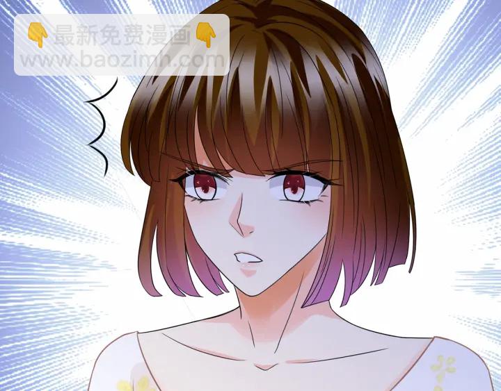 🍟名门挚爱 第232话 身世之谜初现端倪 第31页