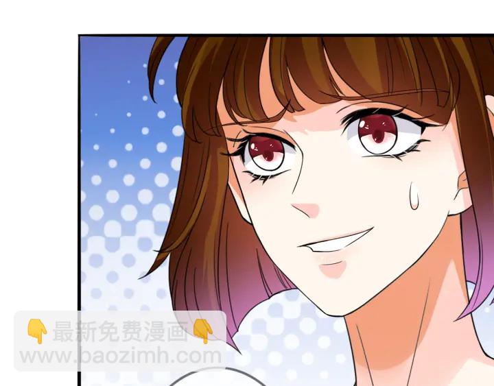 🍟名门挚爱 第232话 身世之谜初现端倪 第33页
