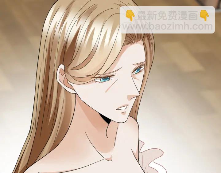 🍟名门挚爱 第232话 身世之谜初现端倪 第37页