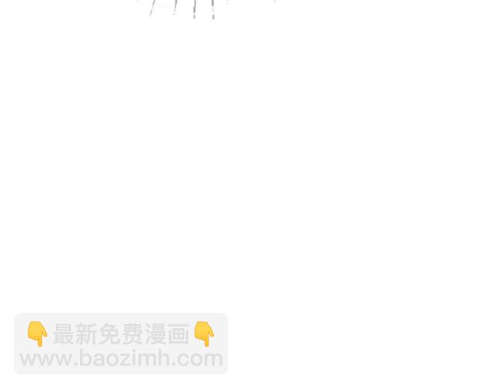 🍟名门挚爱 第232话 身世之谜初现端倪 第47页
