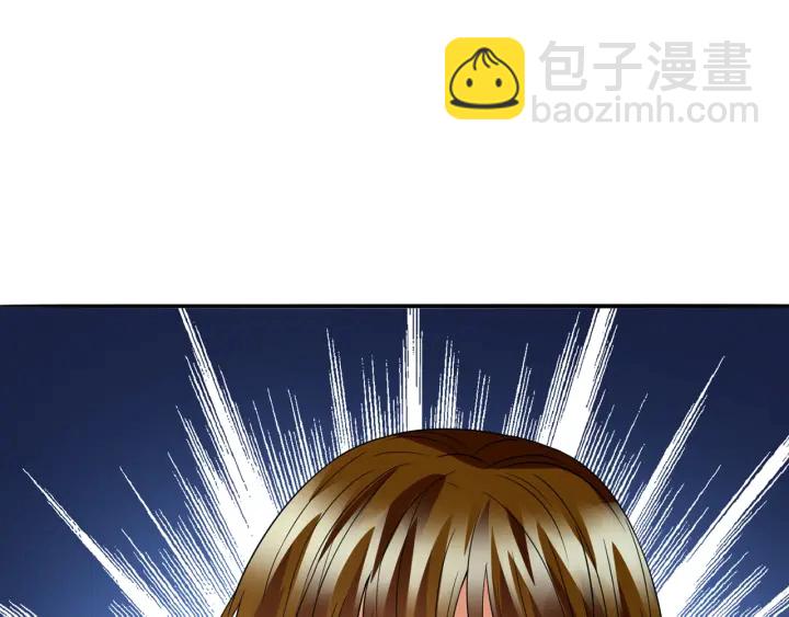 🍟名门挚爱 第232话 身世之谜初现端倪 第49页