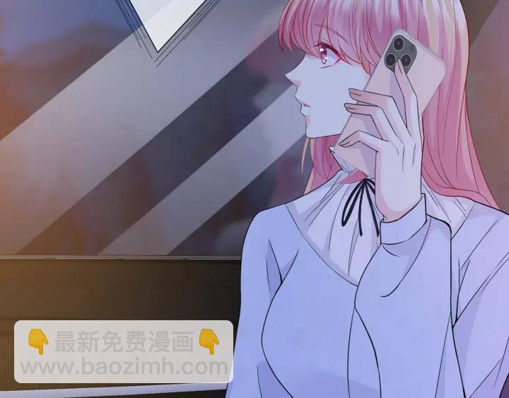 🍟名门挚爱 第232话 身世之谜初现端倪 第5页