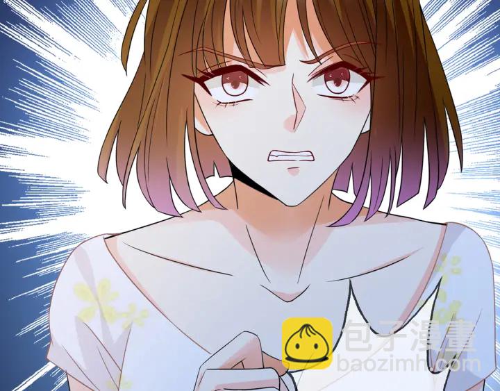 🍟名门挚爱 第232话 身世之谜初现端倪 第50页