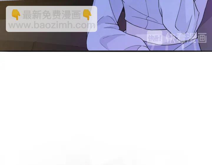 🍟名门挚爱 第232话 身世之谜初现端倪 第6页