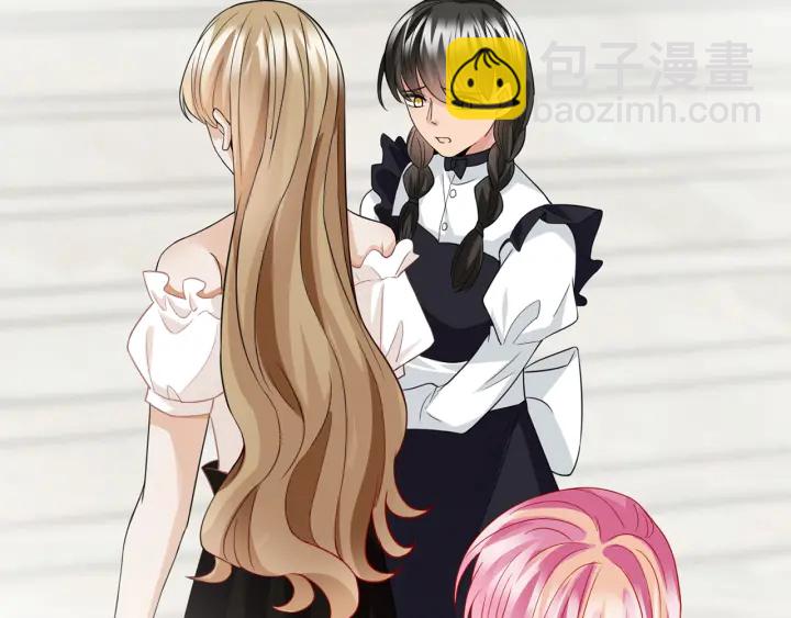 🍟名门挚爱 第232话 身世之谜初现端倪 第8页