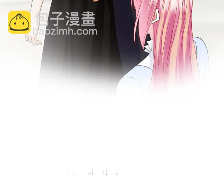 🍟名门挚爱 第232话 身世之谜初现端倪 第9页