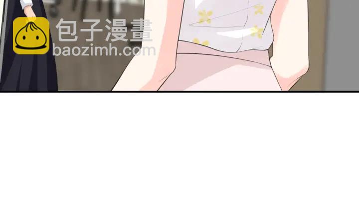 🍟名门挚爱 第234话 对龙家出手 第13页