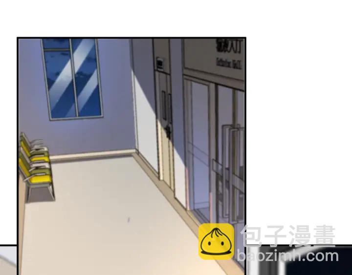 🍟名门挚爱 第234话 对龙家出手 第14页