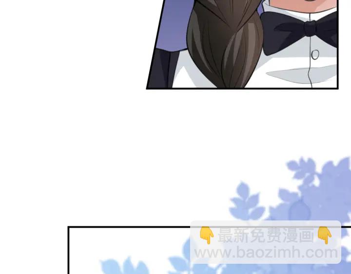 🍟名门挚爱 第234话 对龙家出手 第26页