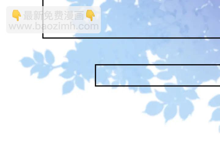 🍟名门挚爱 第234话 对龙家出手 第27页