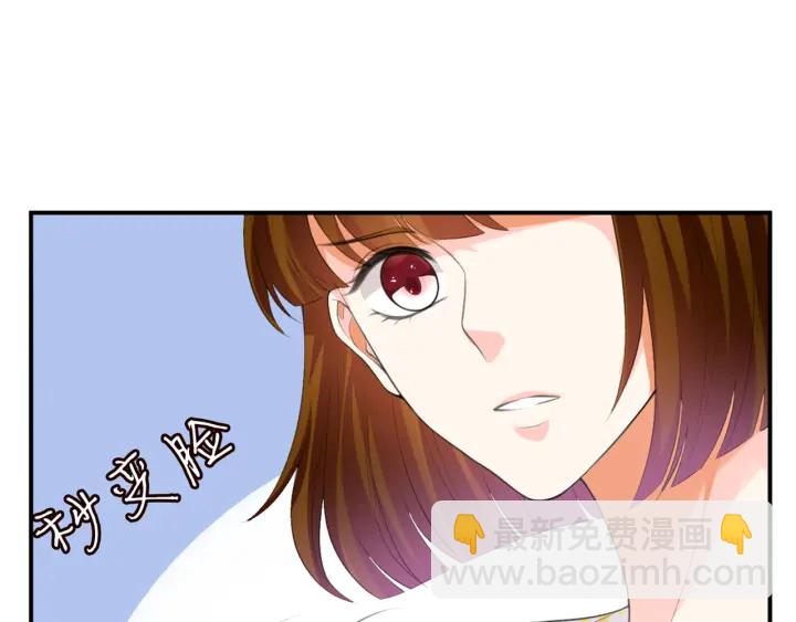 🍟名门挚爱 第234话 对龙家出手 第28页