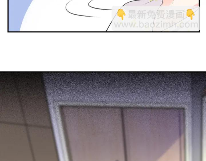 🍟名门挚爱 第234话 对龙家出手 第29页