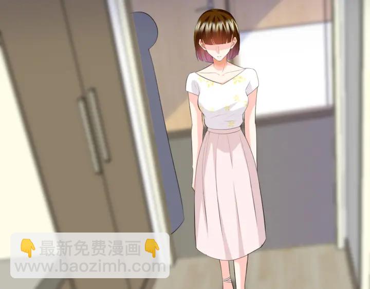 🍟名门挚爱 第234话 对龙家出手 第30页