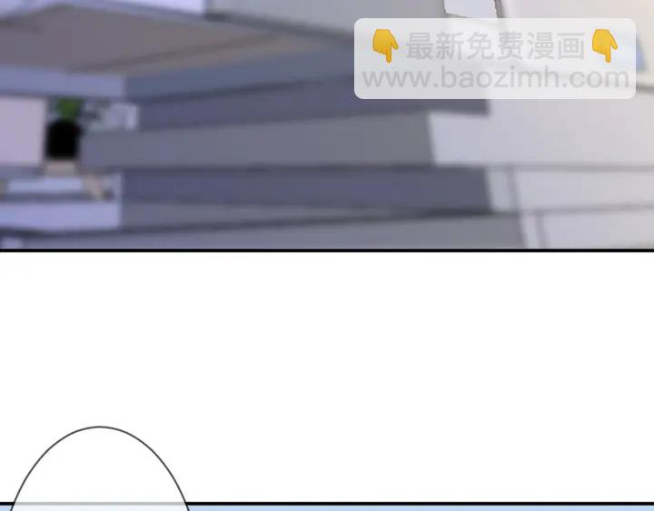 🍟名门挚爱 第234话 对龙家出手 第33页