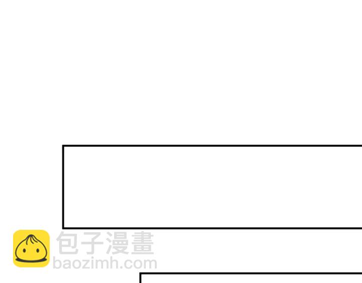 🍟名门挚爱 第234话 对龙家出手 第43页