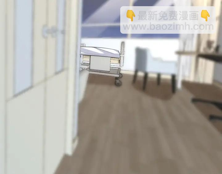 🍟名门挚爱 第234话 对龙家出手 第45页