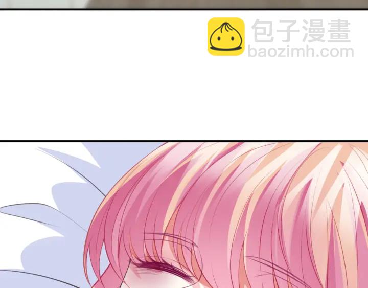 🍟名门挚爱 第234话 对龙家出手 第46页