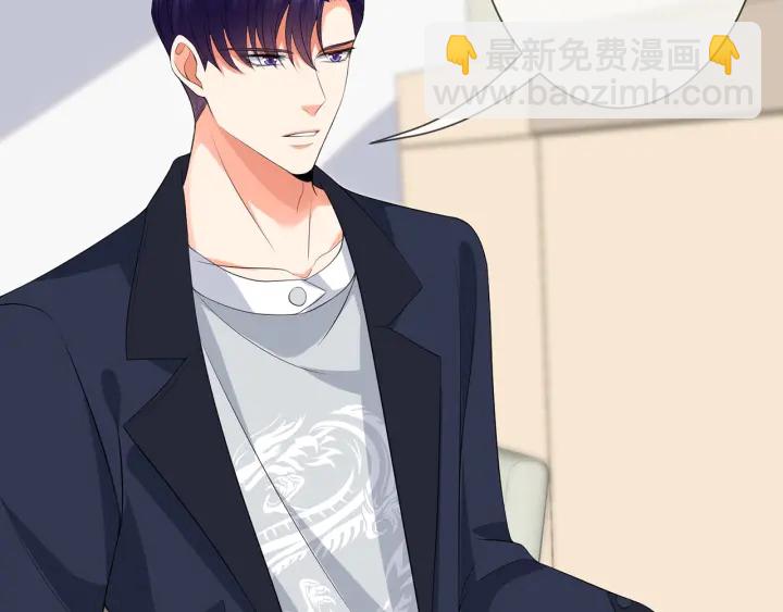 🍟名门挚爱 第236话 为爱奋不顾身 第12页