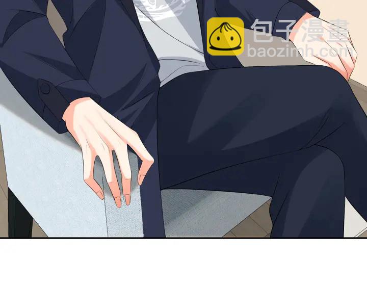 🍟名门挚爱 第236话 为爱奋不顾身 第13页