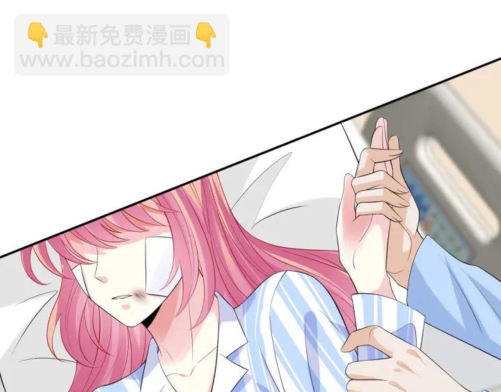 🍟名门挚爱 第236话 为爱奋不顾身 第14页