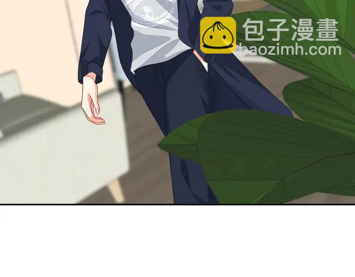 🍟名门挚爱 第236话 为爱奋不顾身 第22页