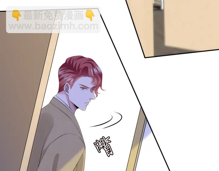 🍟名门挚爱 第236话 为爱奋不顾身 第24页