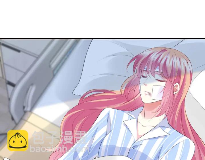 🍟名门挚爱 第236话 为爱奋不顾身 第4页