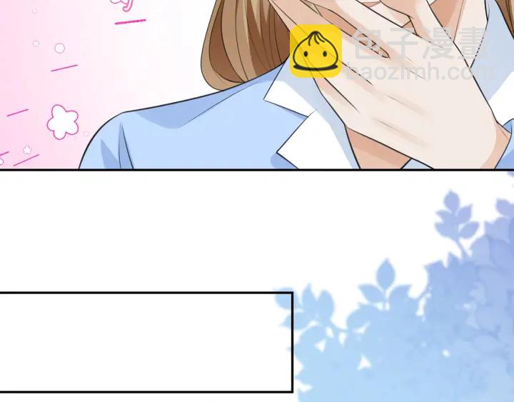 🍟名门挚爱 第236话 为爱奋不顾身 第48页