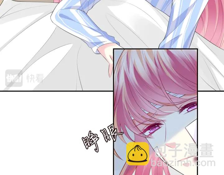 🍟名门挚爱 第236话 为爱奋不顾身 第5页