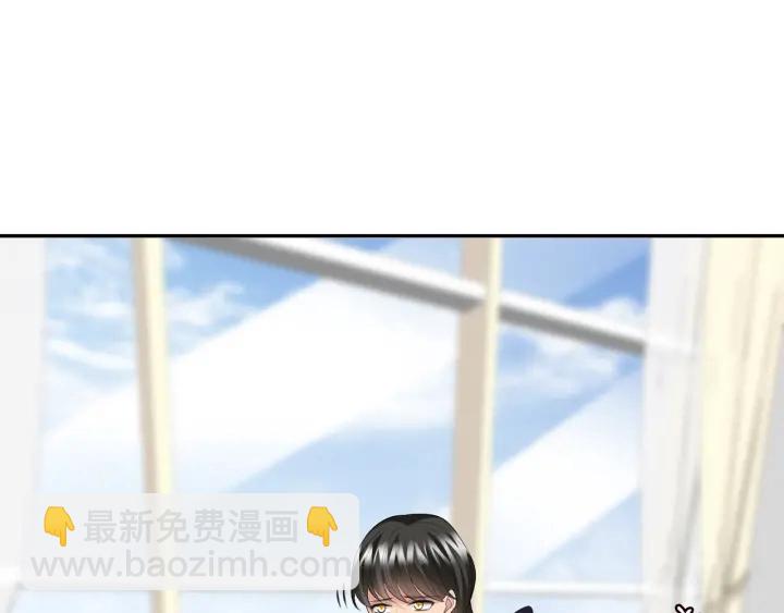 🍟名门挚爱 第236话 为爱奋不顾身 第50页