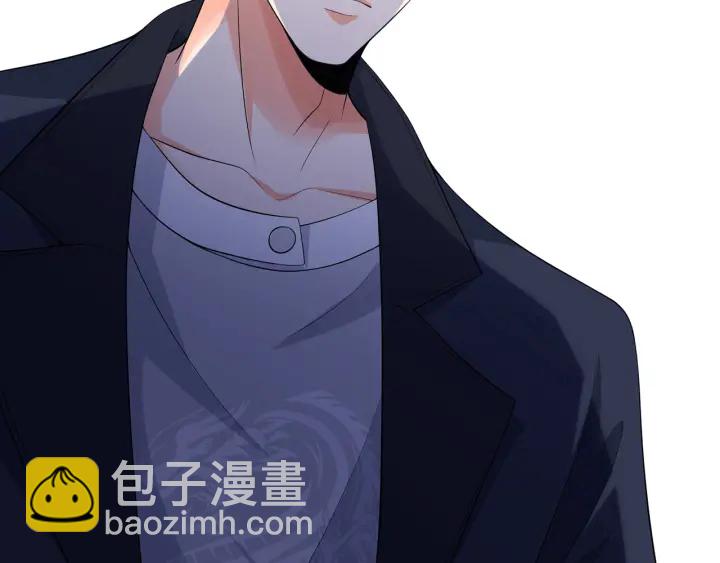 🍟名门挚爱 第236话 为爱奋不顾身 第7页
