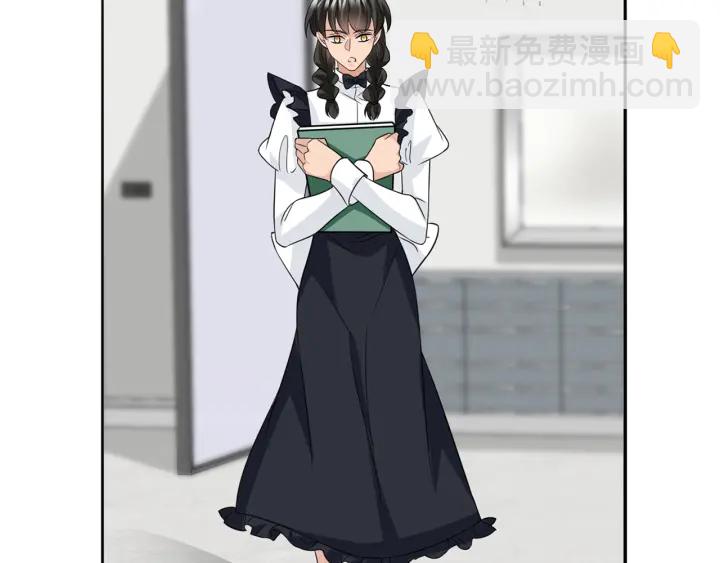 🍟名门挚爱 第238  重做亲子鉴定 第10页