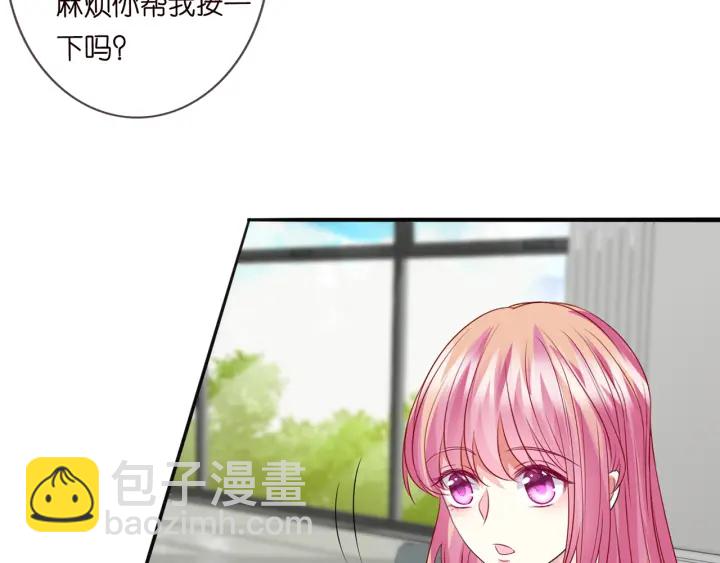 🍟名门挚爱 第238  重做亲子鉴定 第19页