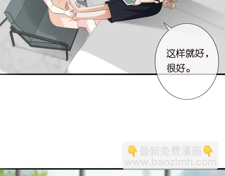 🍟名门挚爱 第238  重做亲子鉴定 第22页