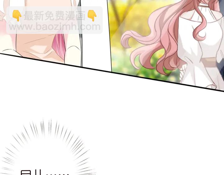 🍟名门挚爱 第238  重做亲子鉴定 第34页