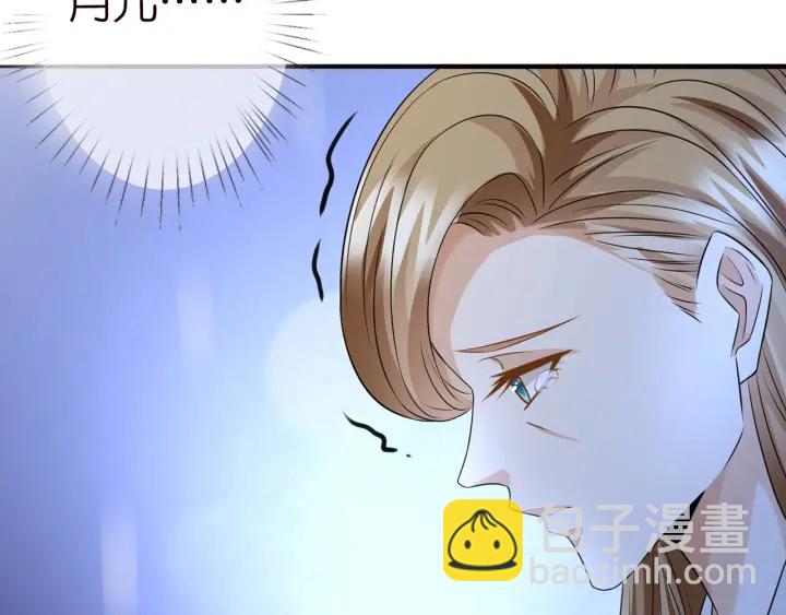 🍟名门挚爱 第238  重做亲子鉴定 第35页