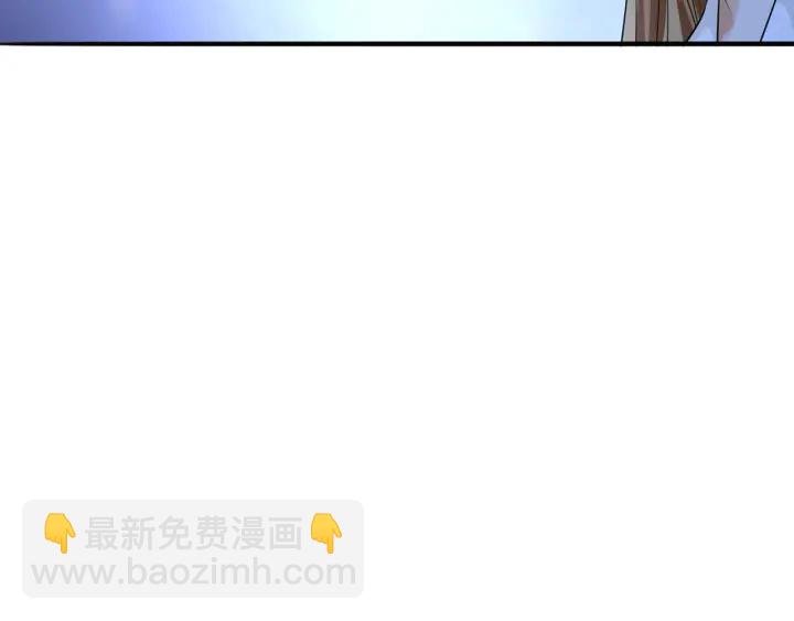 🍟名门挚爱 第238  重做亲子鉴定 第36页