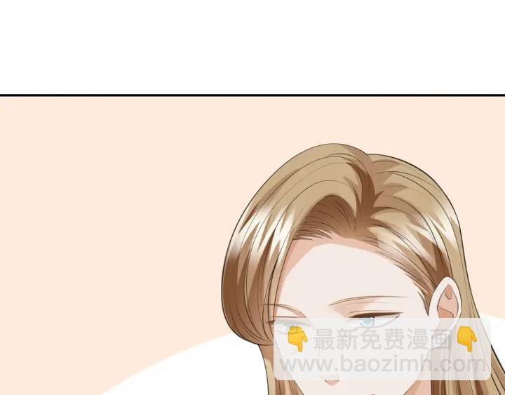 🍟名门挚爱 第238  重做亲子鉴定 第47页