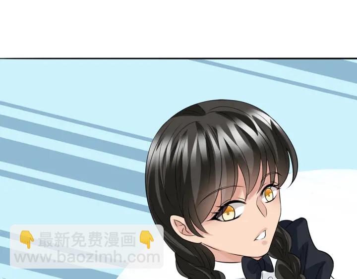 🍟名门挚爱 第238  重做亲子鉴定 第7页