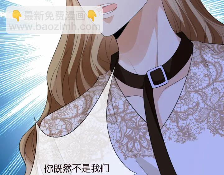 🍟名门挚爱 第240  杀人灭口 第11页
