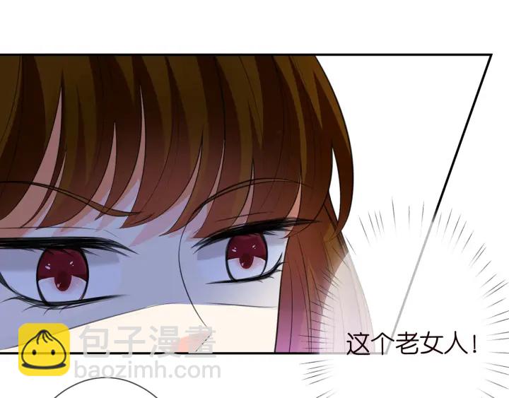 🍟名门挚爱 第240  杀人灭口 第24页