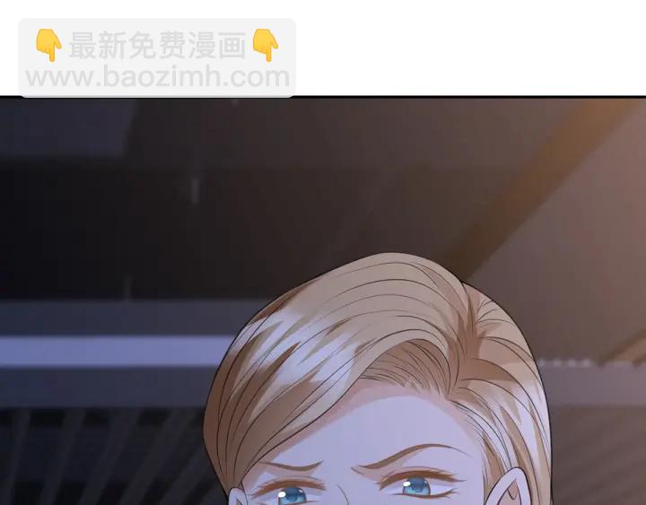 🍟名门挚爱 第240  杀人灭口 第28页
