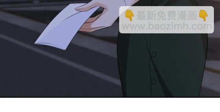 🍟名门挚爱 第240  杀人灭口 第34页