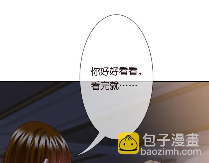 🍟名门挚爱 第240  杀人灭口 第35页
