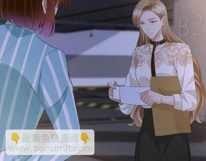 🍟名门挚爱 第240  杀人灭口 第36页