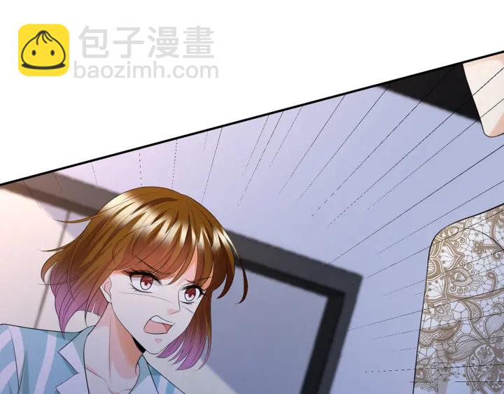 🍟名门挚爱 第240  杀人灭口 第44页